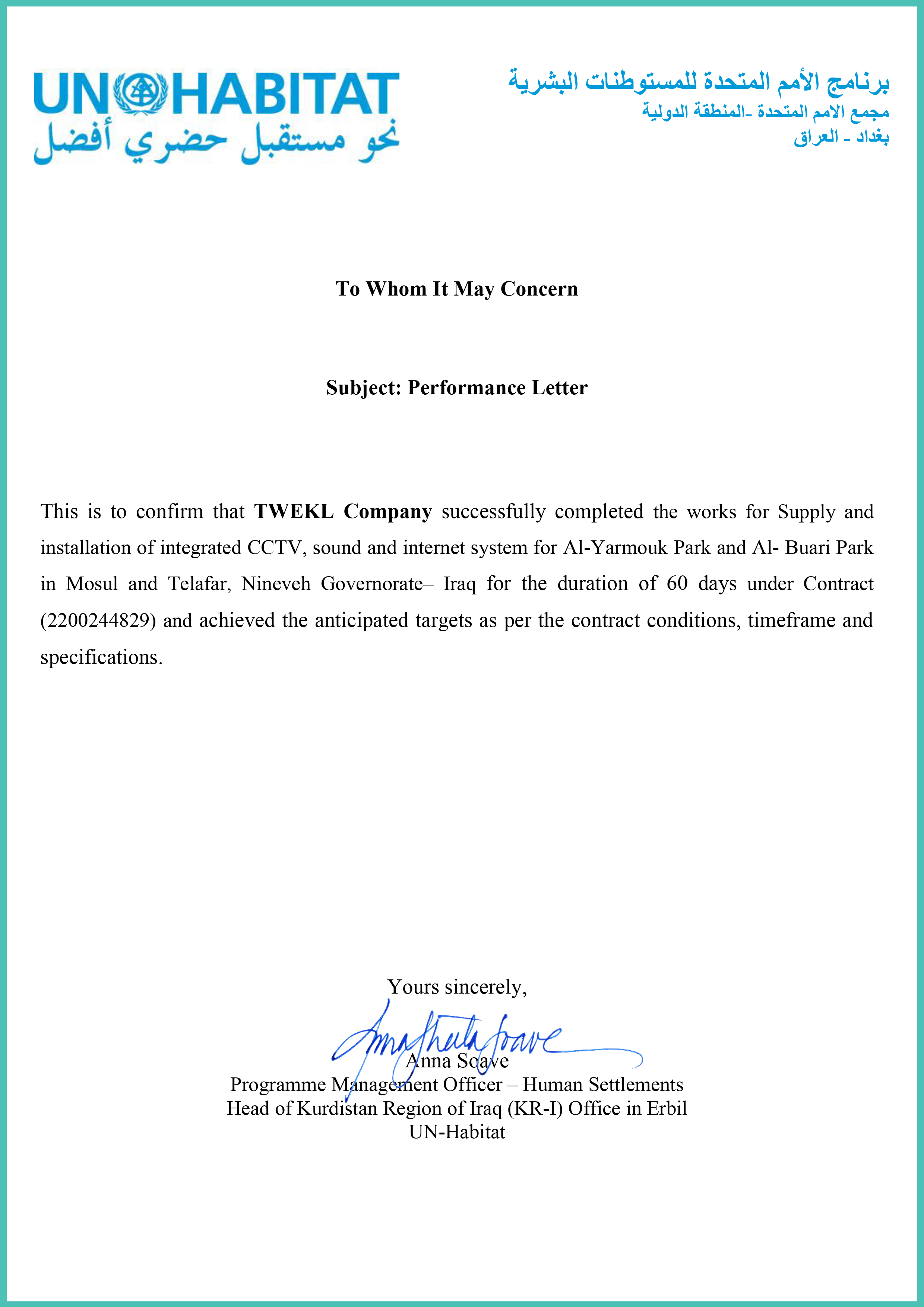 Performance Letter